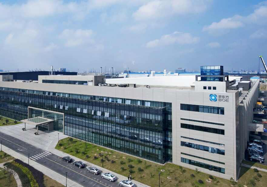 京東方集團（成都，綿陽(yáng)，鄂爾多